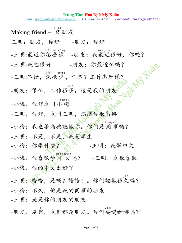 Making friend. 交朋友 | PDF