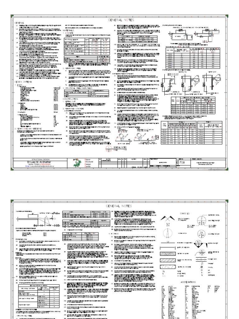 Structure Notes | PDF