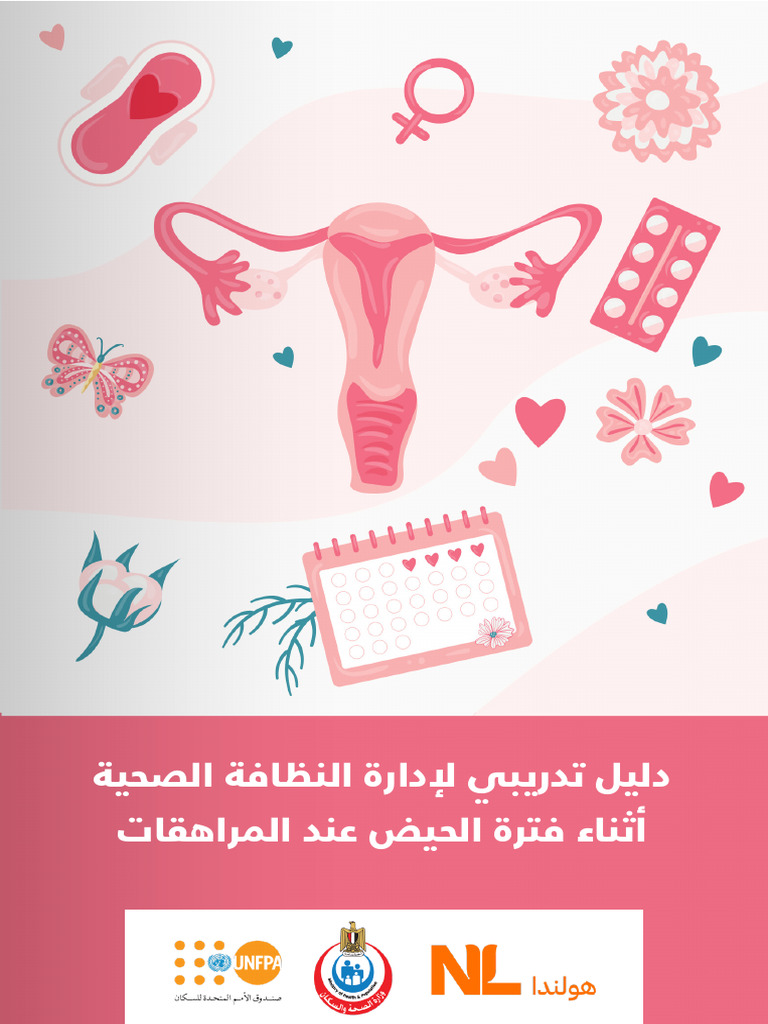 Consulting a healthcare professional for menstrual cycle health