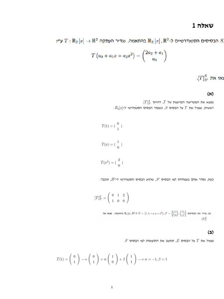 Linear Algebra | PDF