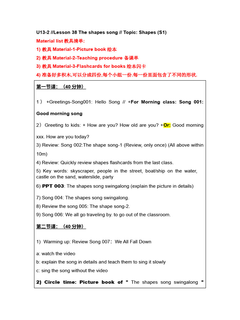 Shapes Song Swingalong Lesson Plan | PDF | Language Arts & Discipline | Art