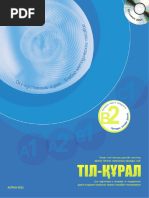 Порнографиялық бейне элементтері бар көркем фильмдер