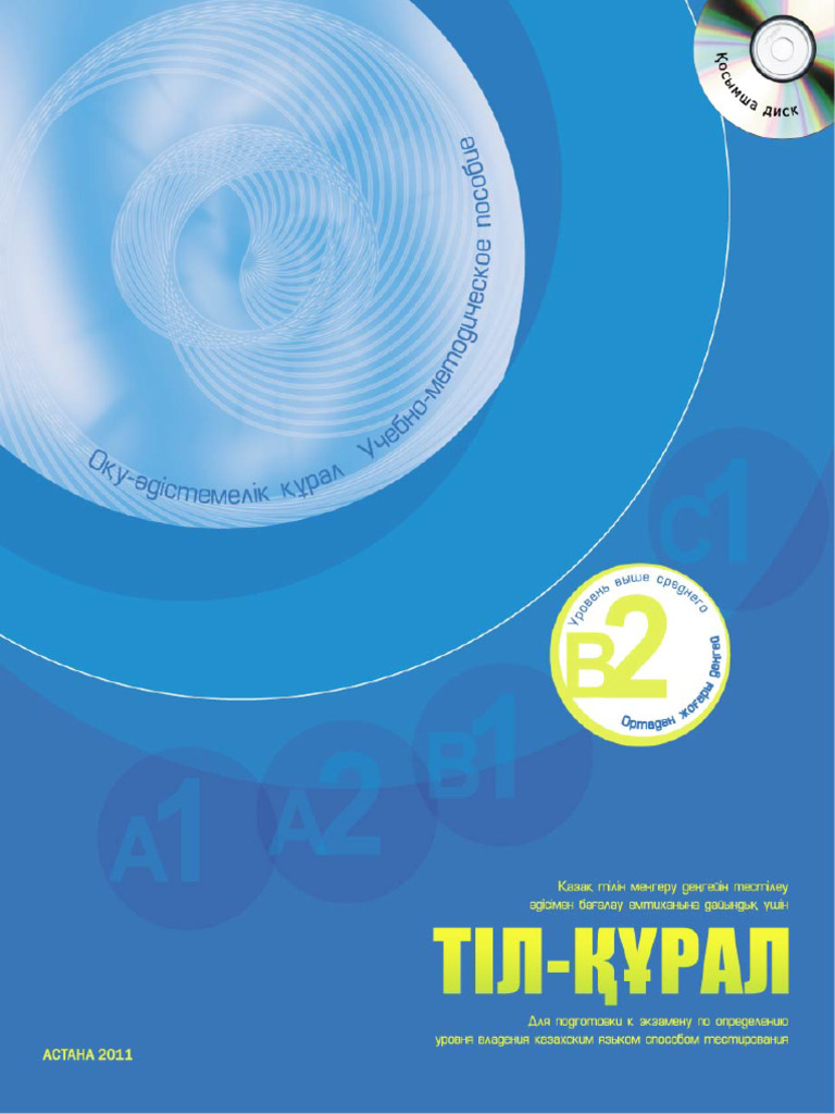 Қырғызстанның сексуалды айымдары