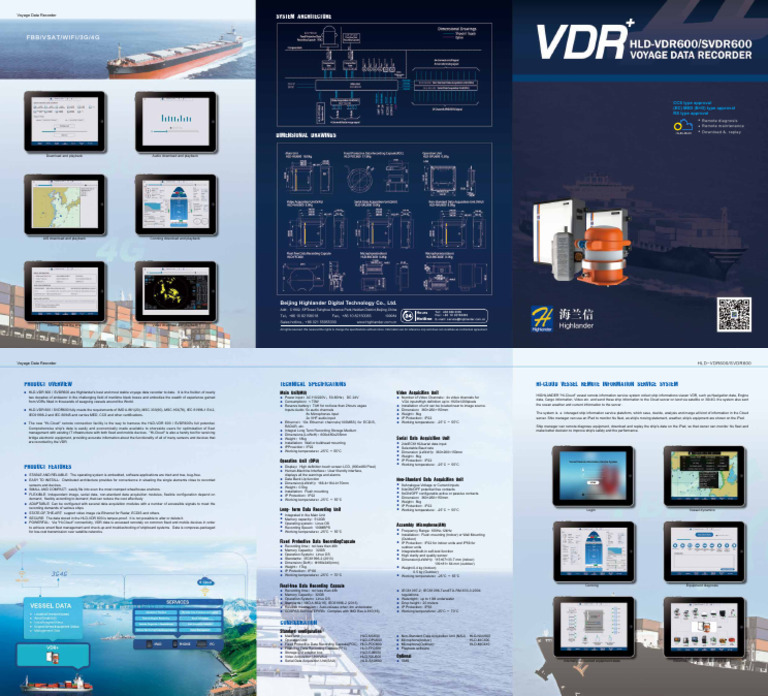 Brochure HLD600 2 | PDF | Computing | Telecommunications