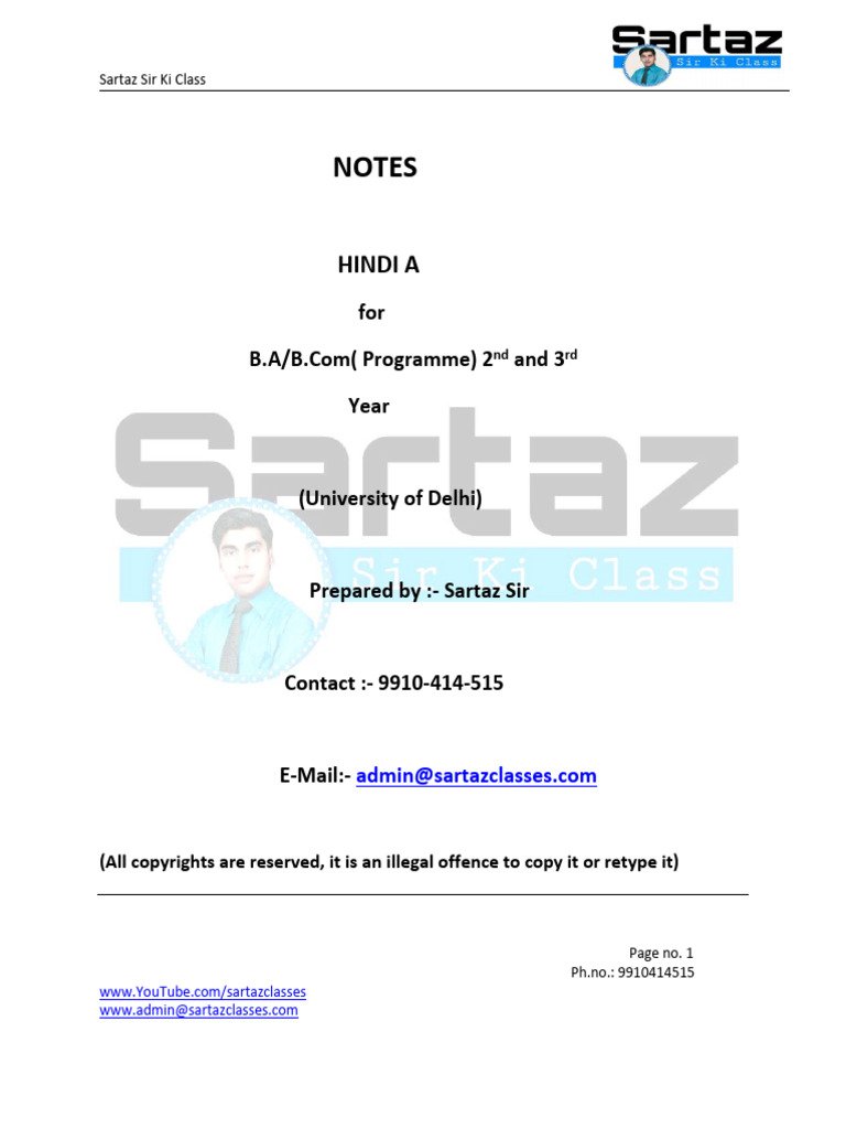 Hindi Notes Sartaz Sir | PDF