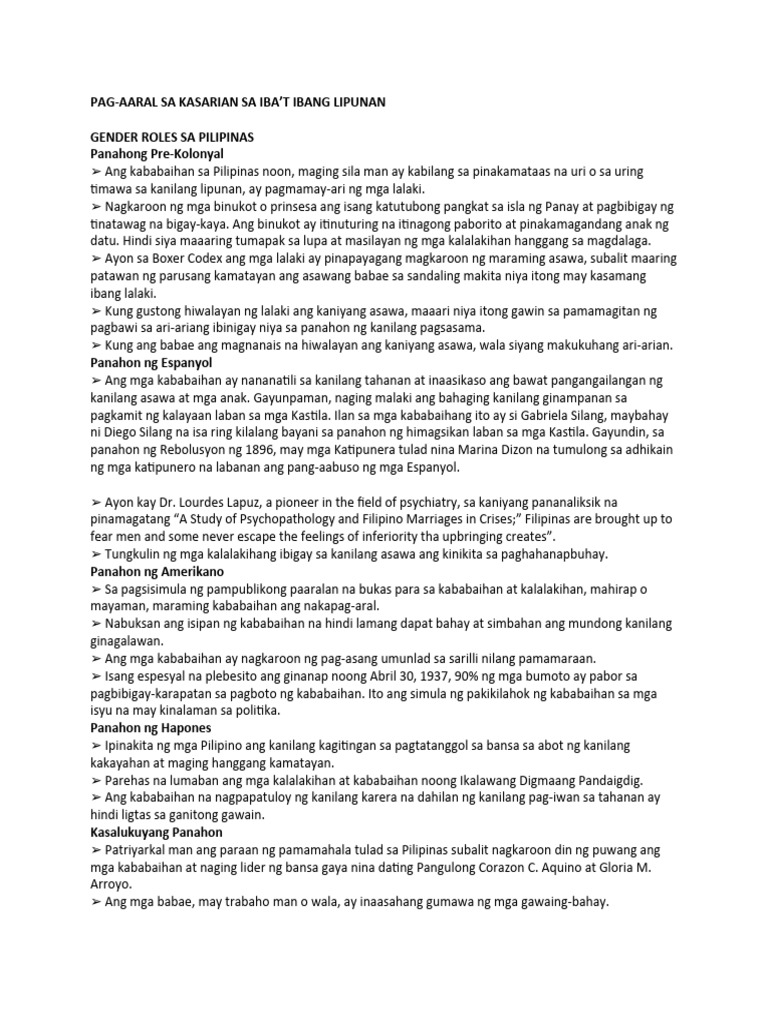 Gender Roles 1 | PDF