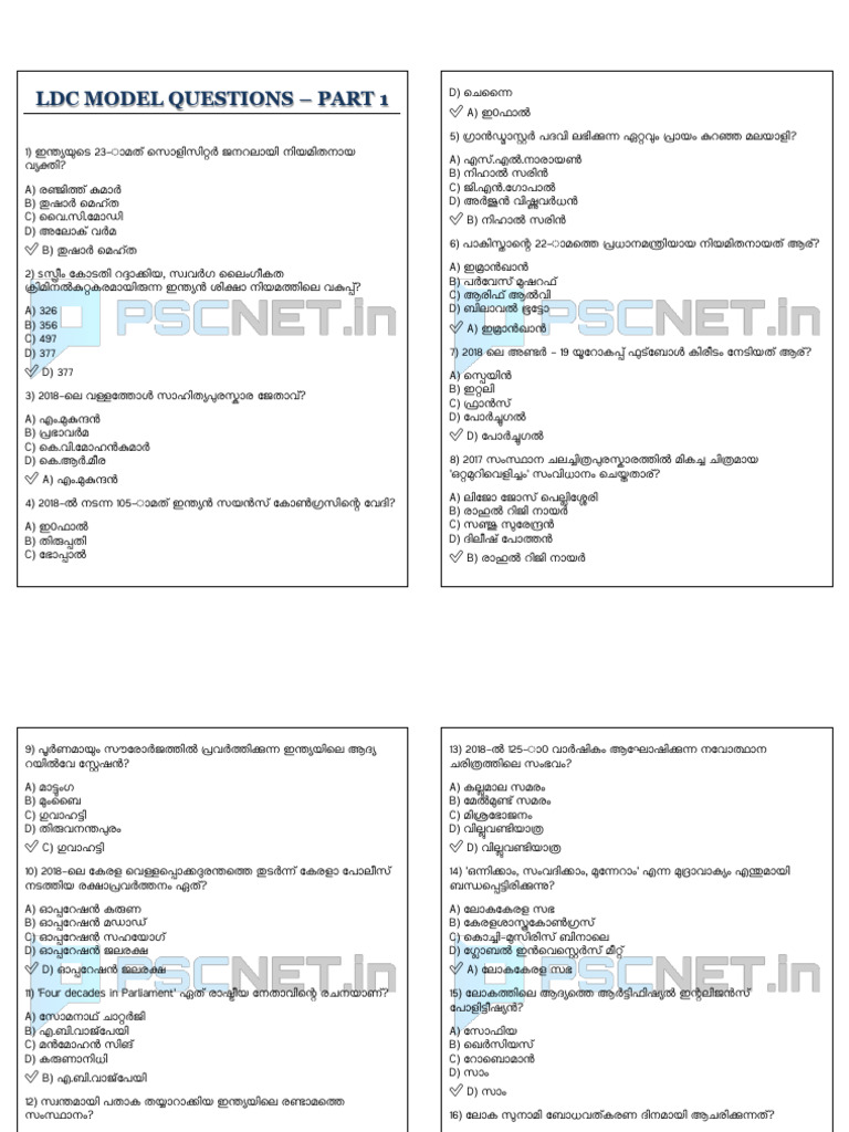 LDC Model Questions Part 1 | PDF