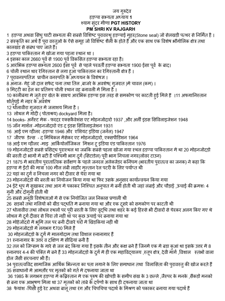 HISTORY Part 1 OTQs BY SHYAM SUNDER MEENA PMSRI KV RAJGARH | PDF