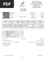Saudi Tax Invoice for Buyer | PDF
