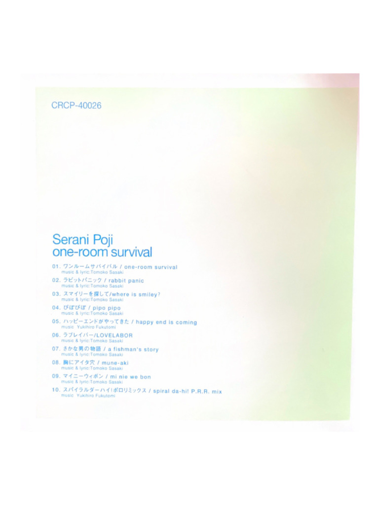 One Room Survival - Serani Poji (Scans) | PDF