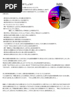 預言者ムハンマド伝 1 預言者ムハンマドの伝記 | PDF