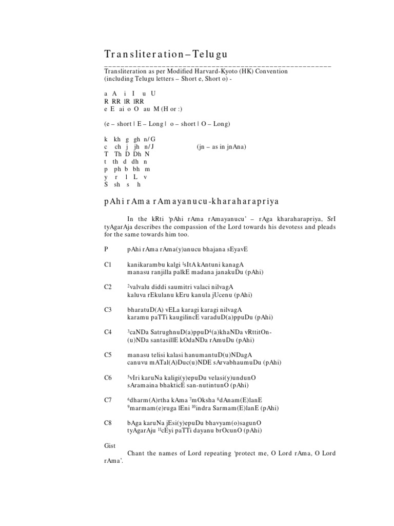 Transliteration of 'pAhi rAma' Kritis | PDF | Philosophy Of Self | Moksha