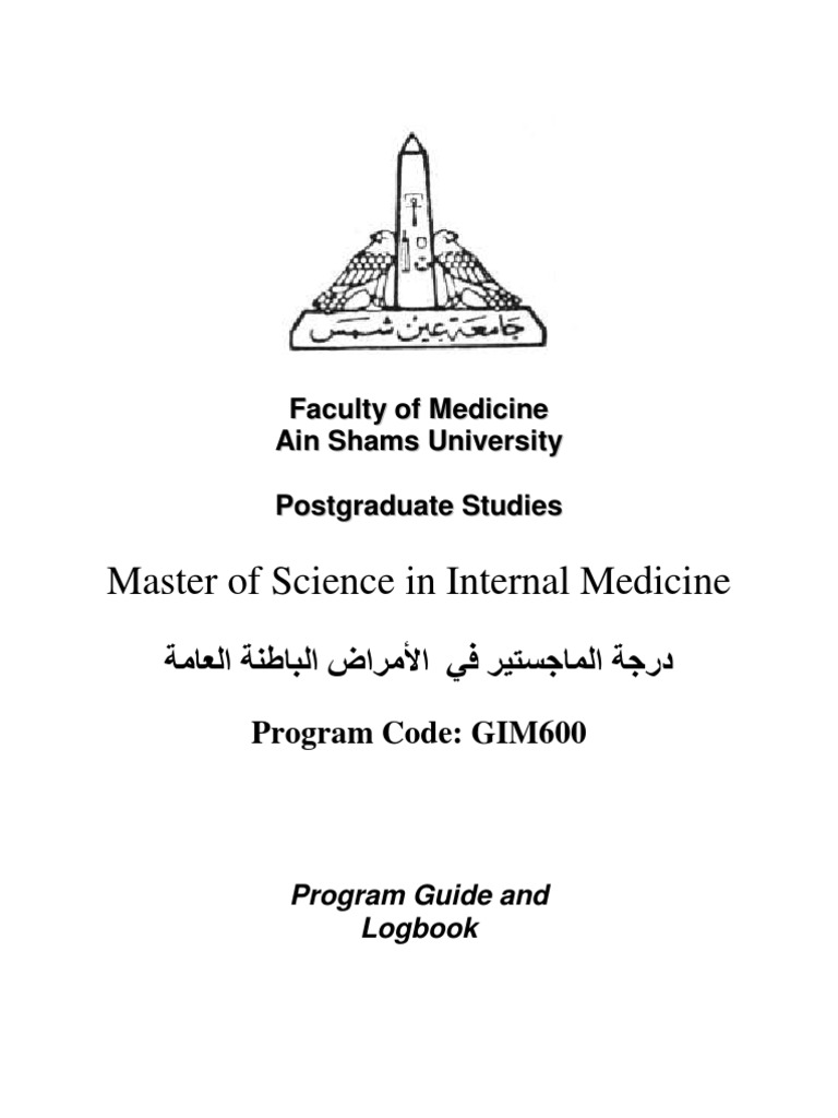 Ain Shams University Faculty Of Medicine Postgraduate Medicinewalls