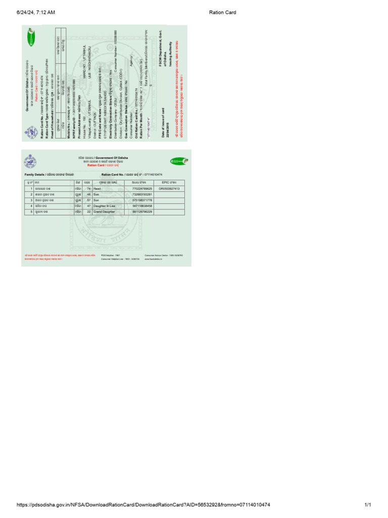 Ration Card-07114010474 | PDF