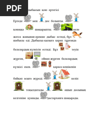 Үйдегі секс фотосы, ммф