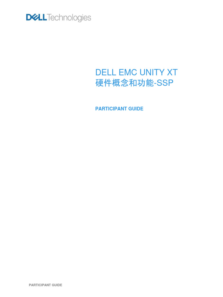 Dell EMC Unity XT 硬件概念和功能 Participant Guide | PDF