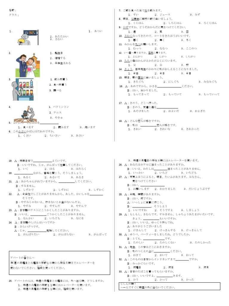 D.soal - JFT Basic Soal 1 | PDF