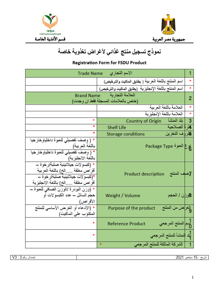 4-pdf