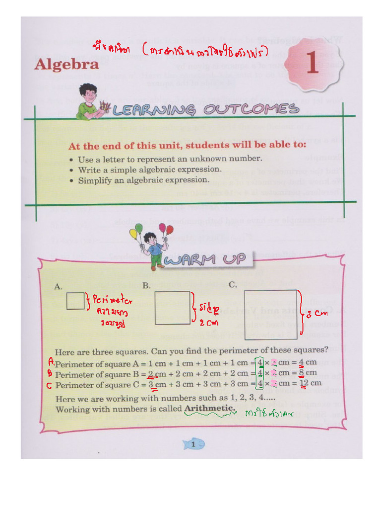 Algreba (Math Primary6) | PDF