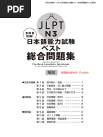 NewConcept Englishセット教科書問題集紹介詳しい文法書中国人向け