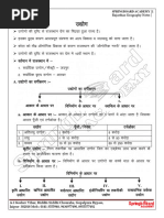 Rajasthan Geography Springboard Notes 2025 | PDF