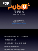 Download Pubus New eBook Service by Taiwandigital SN74730306 doc pdf
