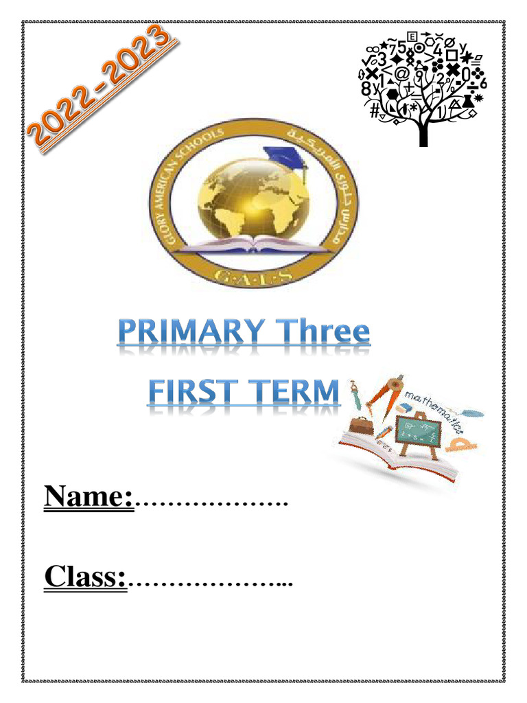 3rd Grade Sheet, 1st Term | PDF | Area | Shape