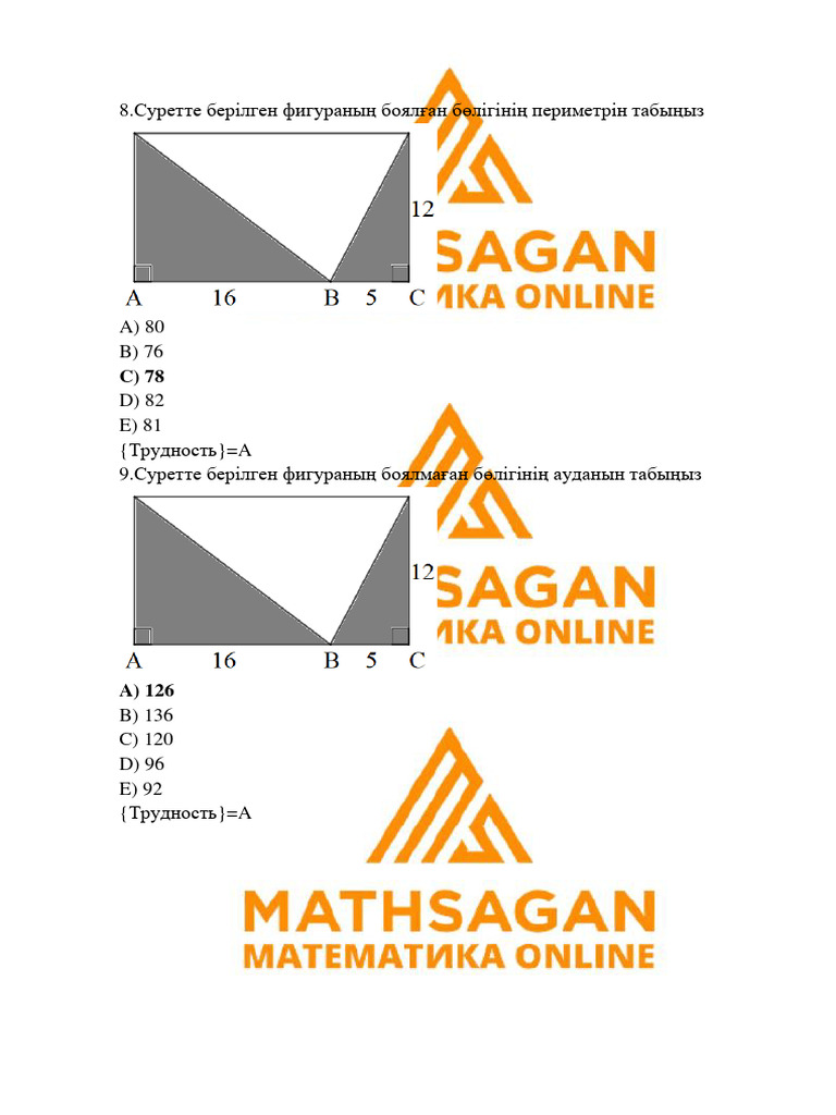 Сперматозоид, аналь және сийістің порнофотосуреттері