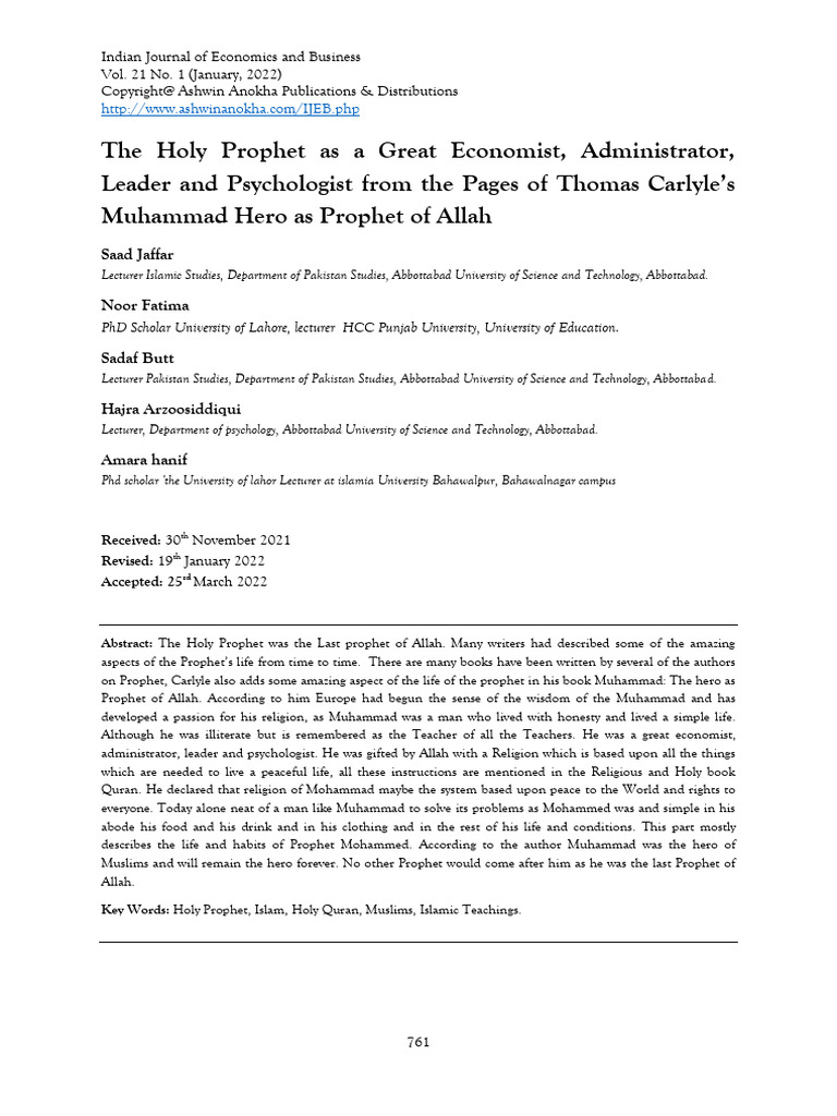 The Holy Prophet | PDF | Muhammad | Prophets And Messengers In Islam