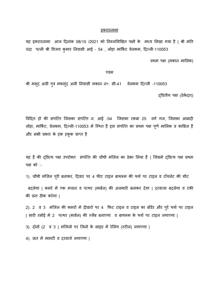 Construction pdf