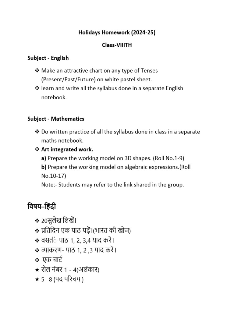 Class VIII Holidays Homework 2024-25 | PDF