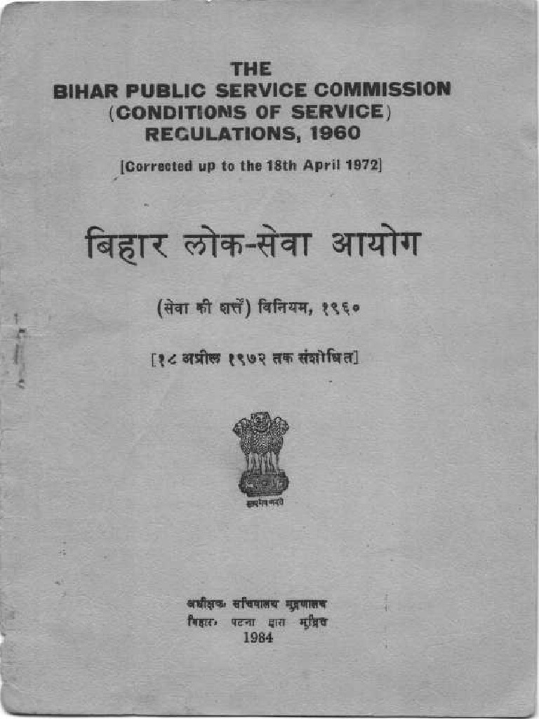 Bihar Public Service Commission Regulations | PDF