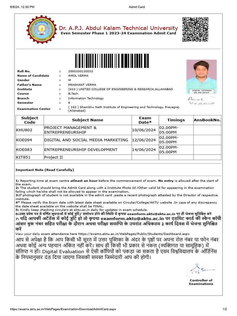 Admit Card 2024 | PDF