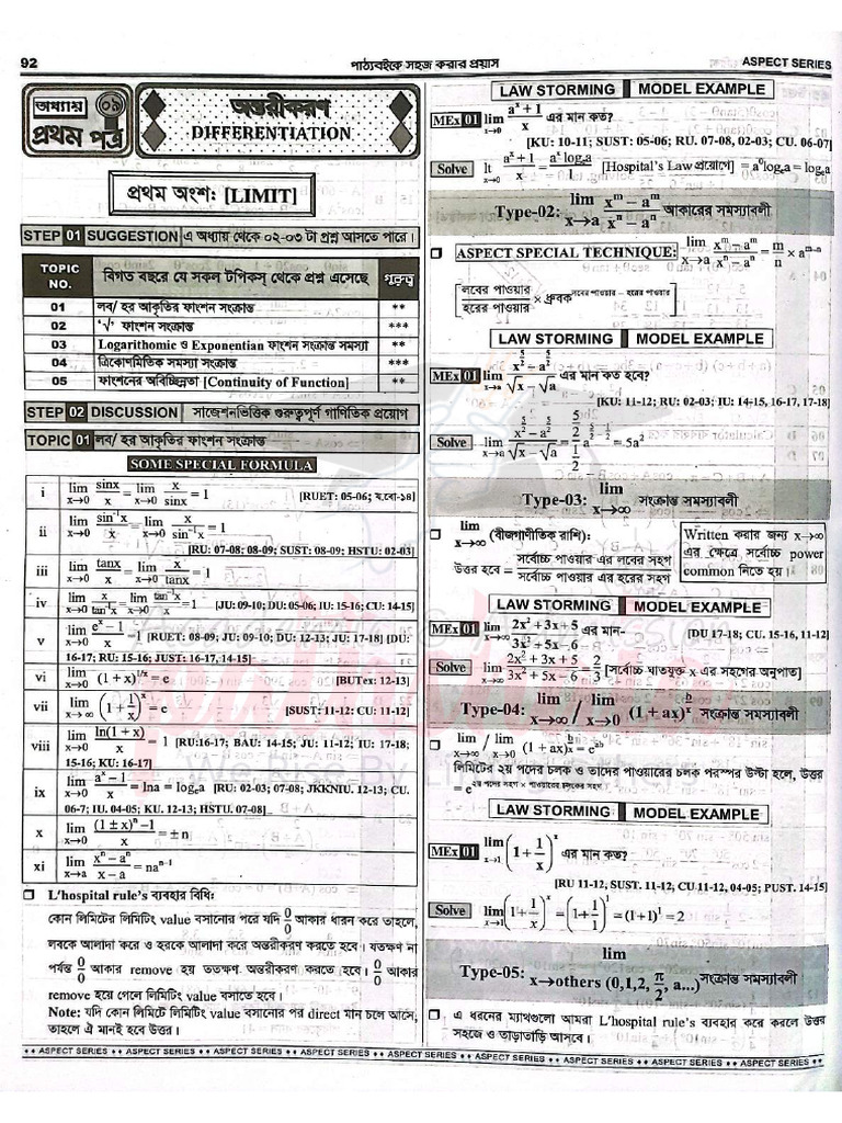 Aspect Series Math - Part 3 | PDF