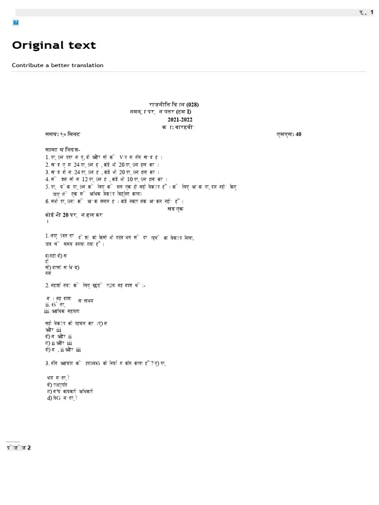 Original Text | PDF