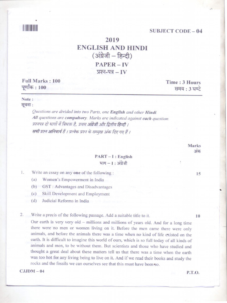 Paper IV | PDF