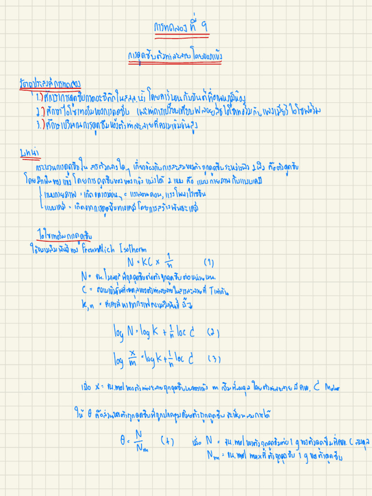 Planlab 9 | PDF