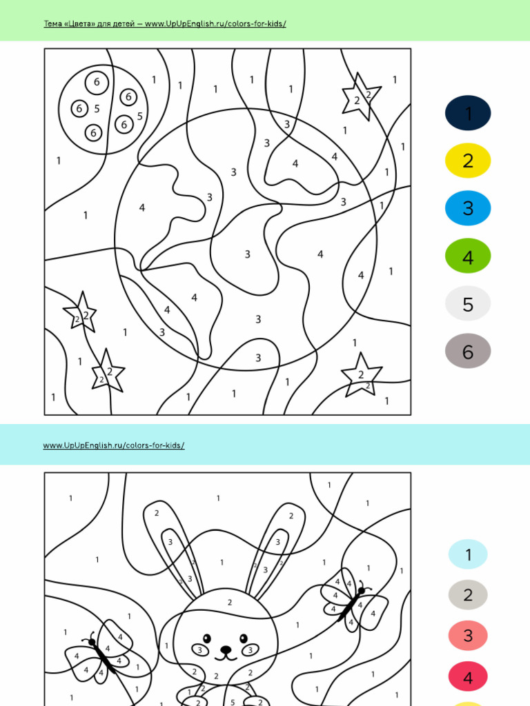 Coloring Pages Easy | PDF