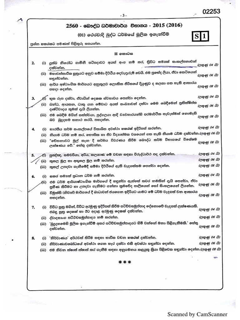 Dharmacharya exam 2015 basic teachings of theravada buddhism past