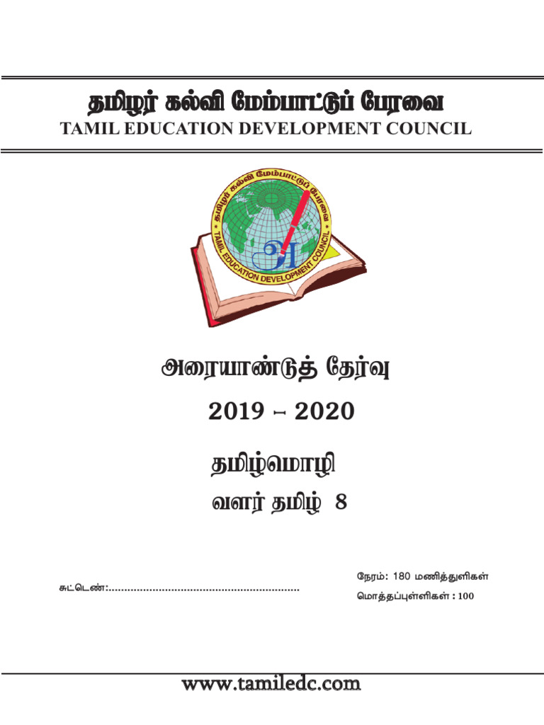 VT08-2019-2020 231230 093924 | PDF