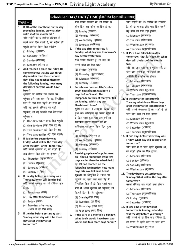 07 scheduled day date time training set 01 eng hindi 2 0 pdf