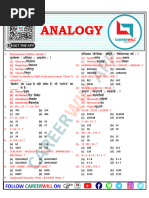 My First Book Chapter | PDF | Reverse Transcription Polymerase