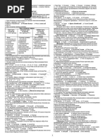 Регина Мянник секс фотосуреті