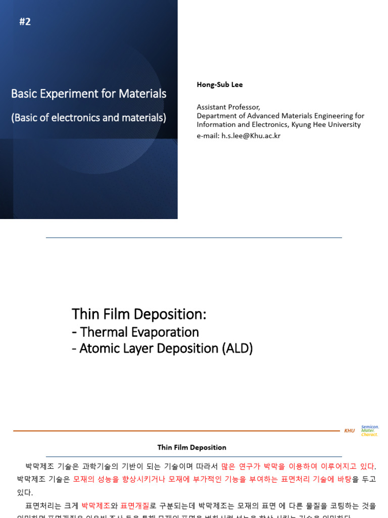 Basic Experiment For Materials - Spectroscopy - 2 | PDF