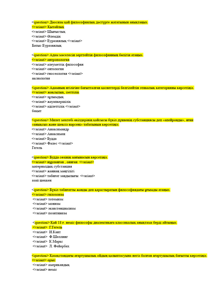 Ол қынапқа үлкен айна енгізді.