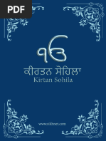 Rehras Sahib (Gurmukhi, Romanized) - SikhNet | PDF