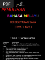 Syarahan alam sekitar Syarahan alam sekitar