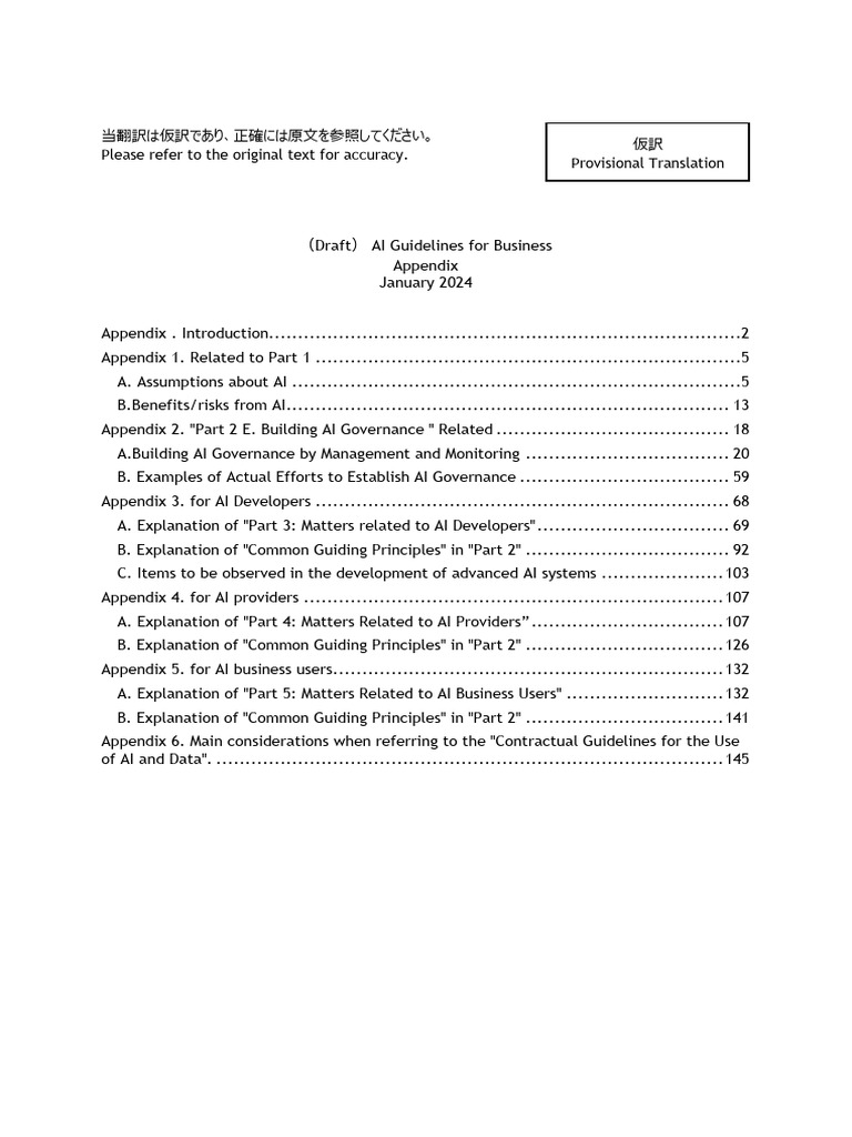 AI Guidelines For Business | PDF | Artificial Intelligence ...