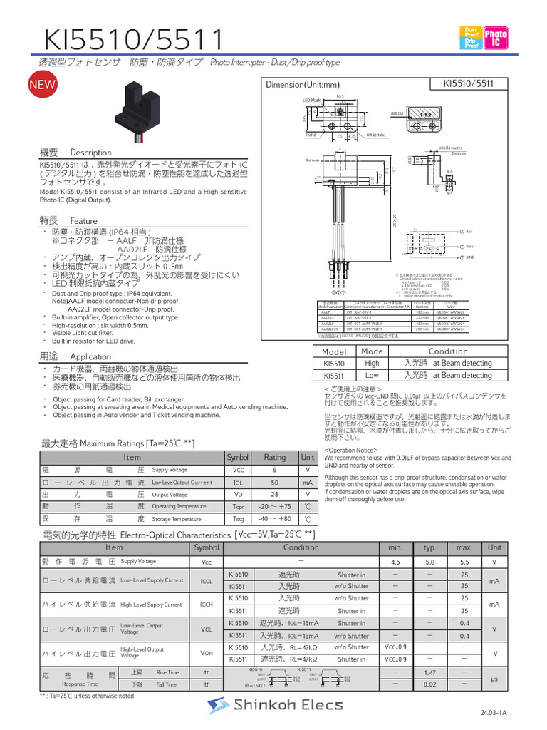 Dimension (Unit:mm) : Photo Interrupter - Dust/Drip Proof Type | PDF