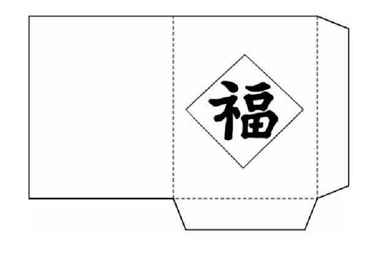 Angpao Template PDF